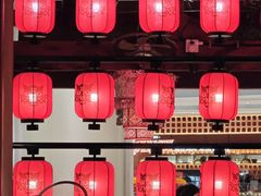 -吃饭皇帝大(合生汇店)