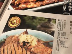 -河东颐祥阁(世贸店)