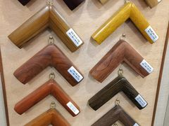 -宸宸画框裱画配框工厂店(莘庄店)