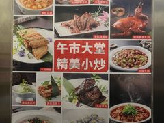 -上海1号私藏菜(黄浦店)