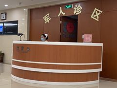 -中国人民解放军总医院(301医院)