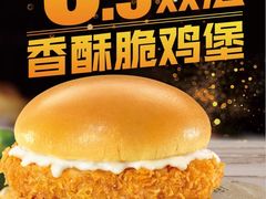 -德克士(上东店)