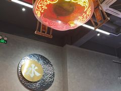 -金龙大四喜牛肉火锅