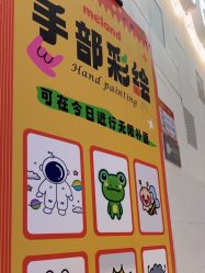-MELAND CLUB亲子乐园·派对(浦东LCM置汇旭辉馆)