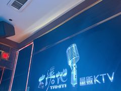 -大溪地量贩KTV(合肥1912店)