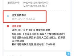 -济南方特东方神画