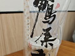 -一杯潮茶·专注潮汕茶饮(金禧花园店)