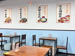 -炒豆合作社(磁器口店)