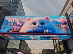 -杭州湖滨in77