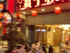 -大街小巷民俗酒店(仁和中路店)