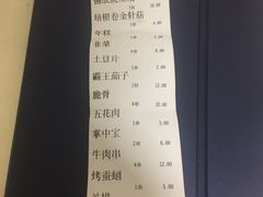 账单-夜猫子串吧·龙虾.江西小炒(万塘路店)