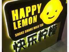 -快乐柠檬happylemon(日月光店)
