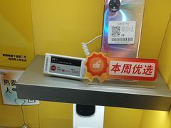 -爱回收(宝山万达店)