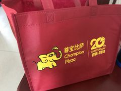 -尊宝比萨(科华店)