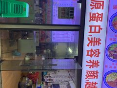 -渝之汇牛肉豌杂面