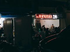 -红牌楼老号串串(银海佳苑店)