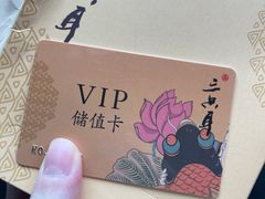 -三只耳火锅(宽窄巷子店)