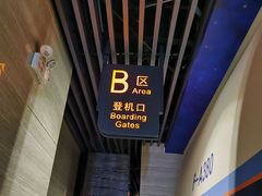 -法兰度航空主题餐厅(端州店)