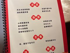 -山西会馆·晋菜·晋商宴·牌匾博物馆(胜利东街店)