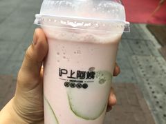 -沪上阿姨·精选茶饮(烟台万达广场店)