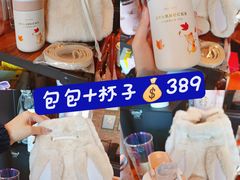 -星巴克(哈尔滨松雷店)