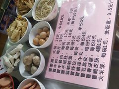 -蓉城西二道无名冒菜(西二道街店)