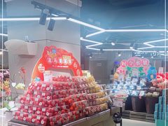 -盒马鲜生(公园1903店)