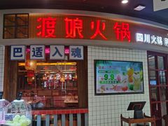 -万达广场(北京槐房店)