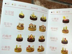 -满满元气和田大枣糕·蛋糕(朝阳大悦城店)