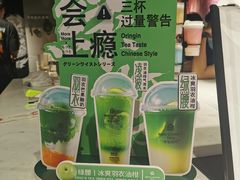 -本宫的茶(正佳广场店)
