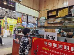 -刘氏方酥锅盔(古城总店)