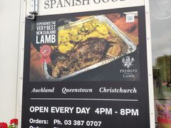 菜单-Pedro's House of Lamb(基督城)