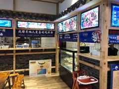 -十一街幺鸡成都担担面(悠方店)