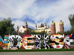 -安徒生童话乐园