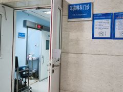 -北京积水潭医院(回龙观院区)