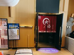 -家舍沐浴生活馆