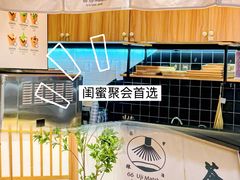 -六六·抹茶66’s SALDessert(保利时光里店)