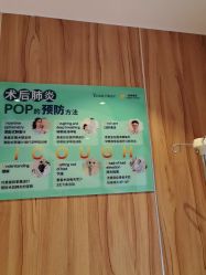 -Yestar宁波艺星整形医院