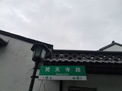 -中国铁路上海局集团有限公司杭州职工培训基地