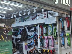 -鑫隆生活广场(阳光好东东店)