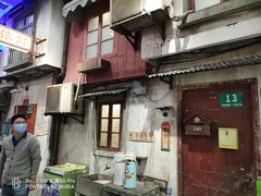 -喜来稀肉(北外滩白玉兰广场店)