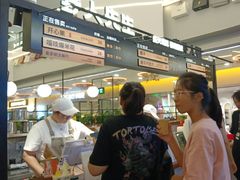 -野人先生Gelato(上海长宁龙之梦店)