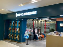 -海马体照相馆(北京apm店)