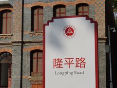 -武汉市第四中学