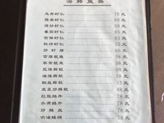 -友谊餐馆(永安路店)