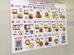 -珍妮曲奇聪明小熊(上环店)