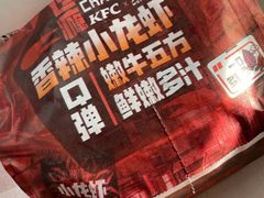 -肯德基(石浦金山店)