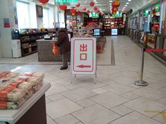 -芦庄子桂顺斋(和平路总店)