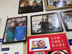 -陈亨卤煮小肠(广安门店)