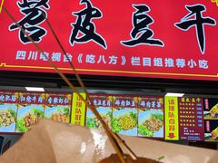 -奎星楼街